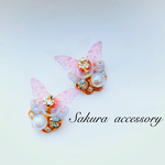 シフォンバタフライ ピアス イヤリング