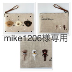mike1206様専用　5点セット