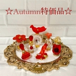 ミニチュア　香水瓶　Autumn特価品　レッド