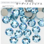 全38色から選べる✨数量限定お値下げ＊1ペア300円✨スワロフスキー 誕生石カラー ピアス/樹脂ピアス　青系　赤系