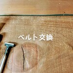 hikarui 様