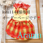 lulu1144様オーダー専用ページです♪クリスマス☆うさぎさんなりきりワンピースNO051