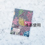 保険証・お薬手帳・診察券ケース
