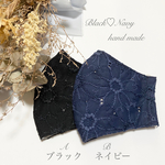 秋用マスク＊ハンドメイド＊インナーマスク＊マスク＊レースマスク＊お洒落マスク＊マーガレットマスク