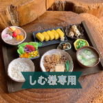 しむ様専用ページ