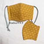 new 麻の葉の立体マスク(黄)