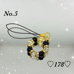 No.5   モリオン×シトリン　ストラップ
