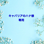 くまさんコースター❁︎4枚set