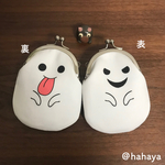[10/19 21時から] ハロウィン　がま口　コインケース　おばけ