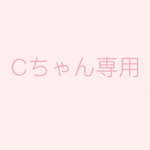 着物リメイクポーチ
