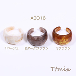 A3016-3  4個  高品質樹脂カットリング 樹脂指輪 幅約13mm【4ヶ】