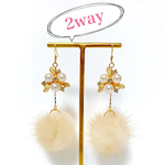 【SALE】アレルギー対応＊2wayミンクファーピアス ベージュ