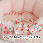 ［ａさま専用ページ］ふわふわすっぽりペットベッド【レトロいちごピンク】