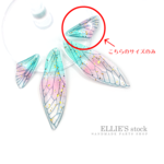 ※現品限り※【8個】【バラ売り】 小サイズ 穴あき ツヤ加工 羽 アクリルパーツ C / 21mm [グリーン×ピンク]【PA-002c-se】