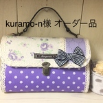 kuramo-n様オーダー品☆母子手帳ケース