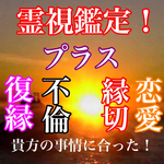 期間限定❗️ ✨☆霊視鑑定付き✨☆ ❗️貴方の悩みや想いに合った❗️人形代を個別オーダーメイド♡作成、祈祷致します。m(_ _)m