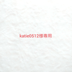 ~katie0512様専用~　　ウールレター