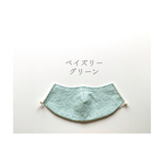 息がしやすい 快適マスク ペイズリー・グリーン