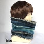 柔らかしましまネックウォーマー