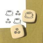 消しゴムはんこ ❁コーヒー豆セット