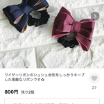 azaminne様専用ページ
