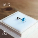 【軟骨ピアス】琉球ガラス玉 16G