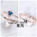 takshisu様専用ページ
