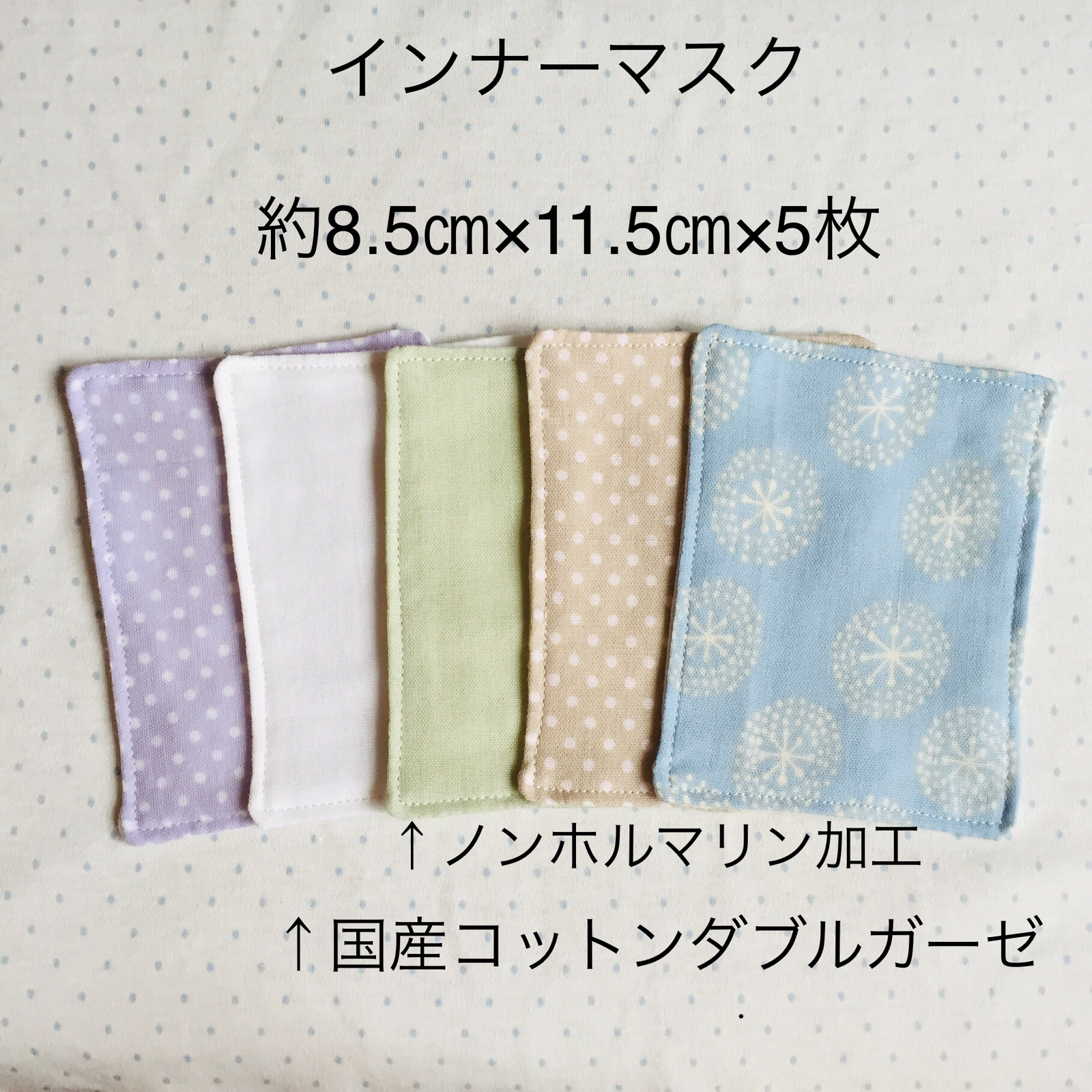 38%割引【メーカー再生品】 リネン×クレンゼ加工ダブルガーゼ 注目のブランド リネン×クレンゼ加工ダブルガーゼ ギャザーインナーマスク ハンドメイド その他