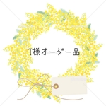 [T様オーダー品]＊大人用マスク＊裏シルク・2枚セット