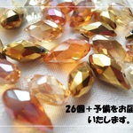 ♪送料無料♪再販♪きらきらガラスビーズ　ブリオレットミックス26個＋予備　その10