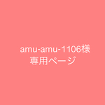 [amu-amu-1106様専用] プードル&シュナウザー　トートバッグ  【ネイビー】　