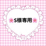 おすそ分けファイル