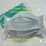 emerald green colorのノーズワイヤー入りプリーツ式マスク
