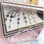 マスクネックレス