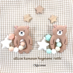 ☆丸洗いokオールシリコン☆出産祝い☆kumasan 歯固めにぎにぎ☆新生児☆☆かわいいラトル☆赤ちゃんおもちゃ☆赤ちゃんプレゼント☆顎と脳の発達☆かわいいラトル☆ジャブジャブ洗えます☆
