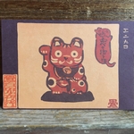 ポストカード ３２９４番目「赤べこ招き猫」