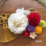 髪飾り　つまみ細工　ダリア　マム　かすみ草　梅結び　成人式　卒業式　結婚式　和装　11点セット　タッセル色の変更可能　かすみ草追加可能