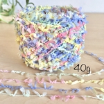 ひらひらリボンヤーン　[ルナ]　素材糸 40g