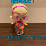 10個セット♡ハートアクリル　LOLスタンド