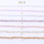 B516-10  1連 メッキガラスビーズ ソロバンカット 5×5.5mm【1連】