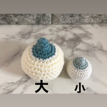 編みぐるみおっぱい【大】