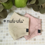新作秋マスク.:*シワになりにくいマスク☆アイロン不要‼︎2色展開＊ベージュ&スモーキーピンク＊