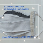 puffmaru様専用　ノーズワイヤー入りプリーツ式マスク