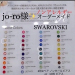 選べる10本セット✨ノンアレルギー　サージカルステンレス　スワロフスキー　ピアス