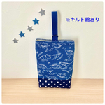サイズが選べる！恐竜デニム風×星🎵シューズケース　※キルト有
