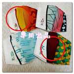専用出品になります。