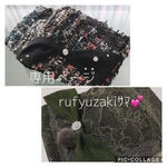 rufyuzakiｻﾏ💕専用ページ❁秋 冬マスク2枚おまとめ