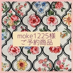 【ご予約商品】✨オーダーうさぐるみ✨