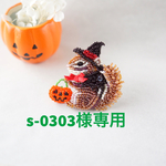 s-0303様専用　　魔女っ子リスさんのビーズ刺繍ブローチ  【受注制作】2020🎃