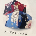 立体マスク（2枚セット）猫花